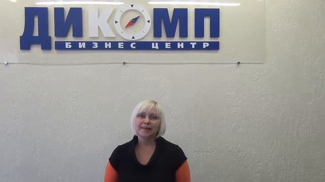 Отзыв преподавателя УНЭ в Саратове Елены Ефимовой 3.02.18 г. смотреть онлайн