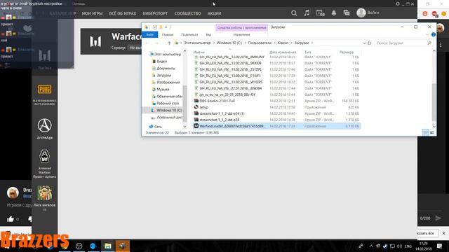 Brazzers играем нагибаем ( идет настройка канала) смотреть онлайн