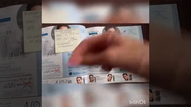 Как оформить каталог ,чтобы он продавал. смотреть онлайн