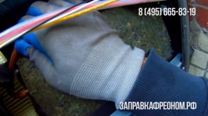 Ремонт и заправка мобильного кондиционера..mp4