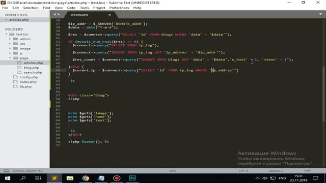 Пишем простой блог на php | #6 | Счётчик просмотров страниц смотреть онлайн