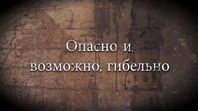 УНП ООН - 'Посмотрите, кто за этим' смотреть онлайн