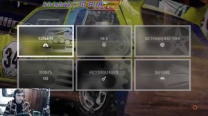 Настройка руля Logitech G29