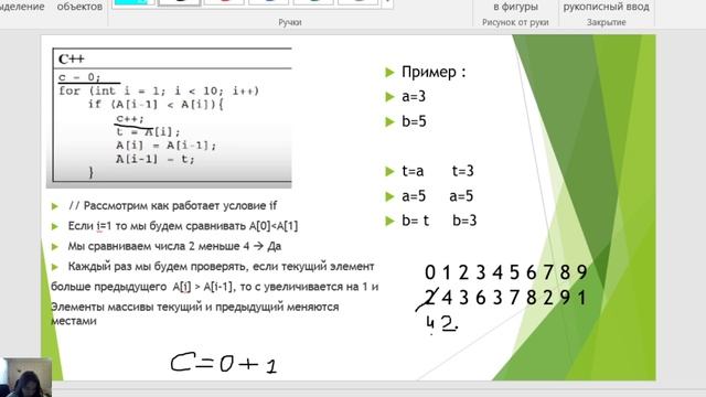11 класс - Информатика - ЕГЭ (№ 19) - 09.04.2020 смотреть онлайн