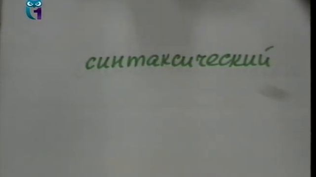 Лексикология немецкого языка. Лекция 12. Основы теории словообразования смотреть онлайн