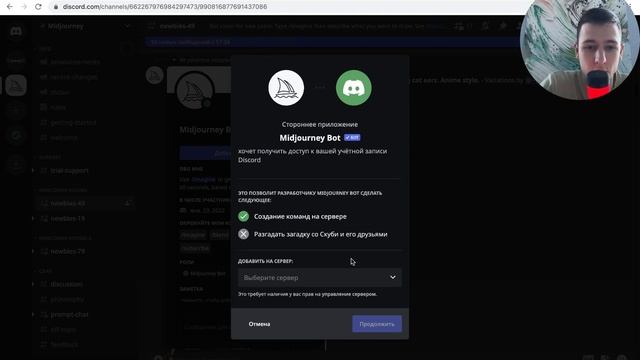 ? Как бесплатно пользоваться Midjourney навсегда? Без повторных регистраций. Пошаговая инструкция смотреть онлайн