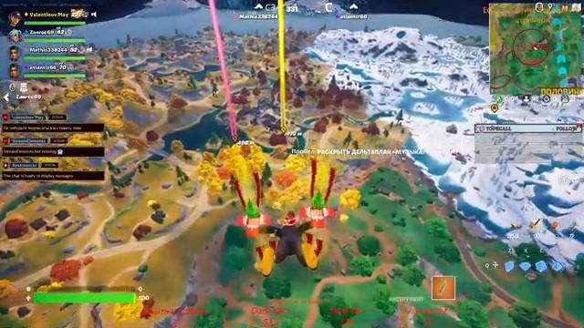 Fortnite смотреть онлайн