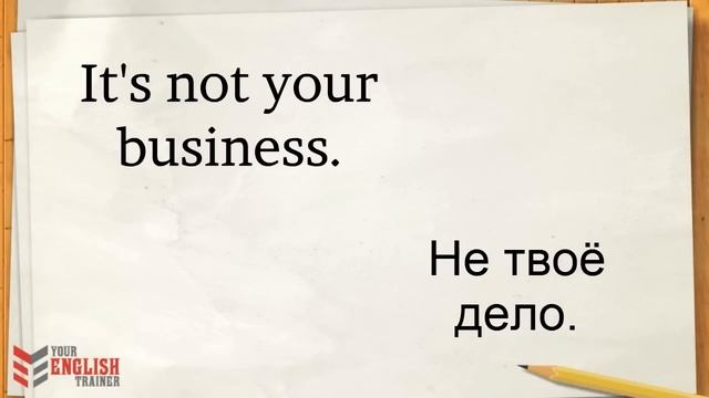 Разговорный английский. Тренировка понимания речи на слух. Study Office. Episode 4.