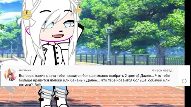 *Вопрос ответ 5* смотреть онлайн