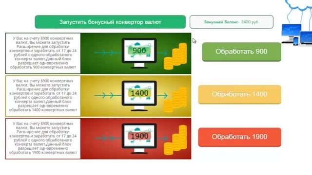 Как за 1 час заработать 10000 рублей! смотреть онлайн