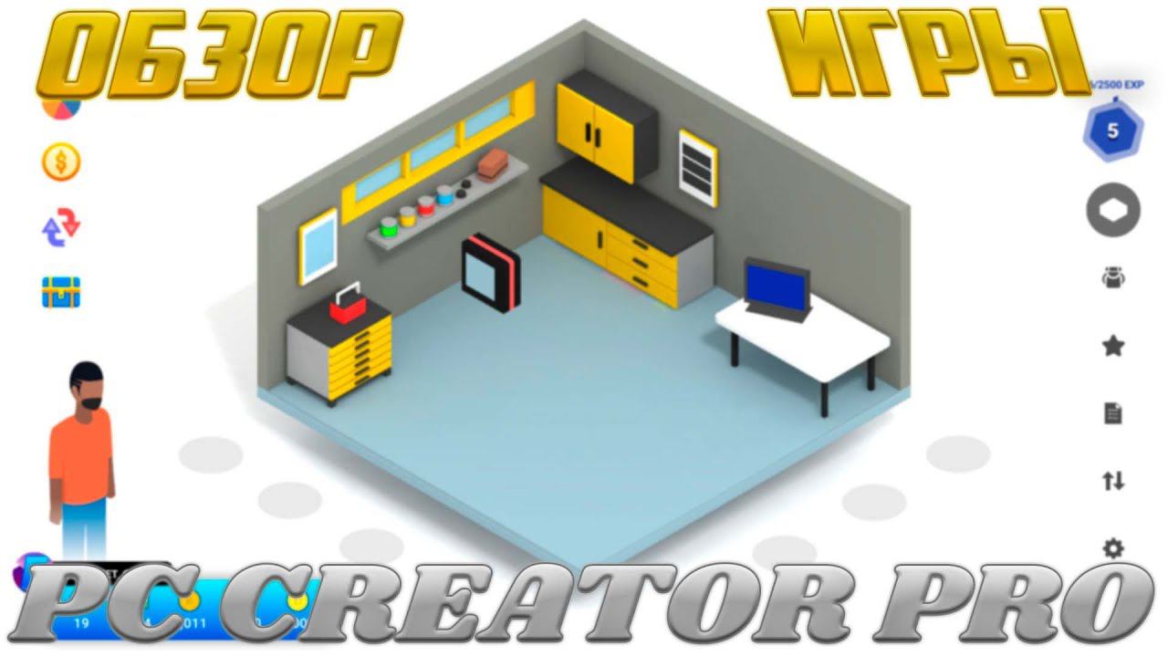PC CREATOR/PC BUILDING SIMULATOR ОБЗОР ИГРЫ смотреть онлайн