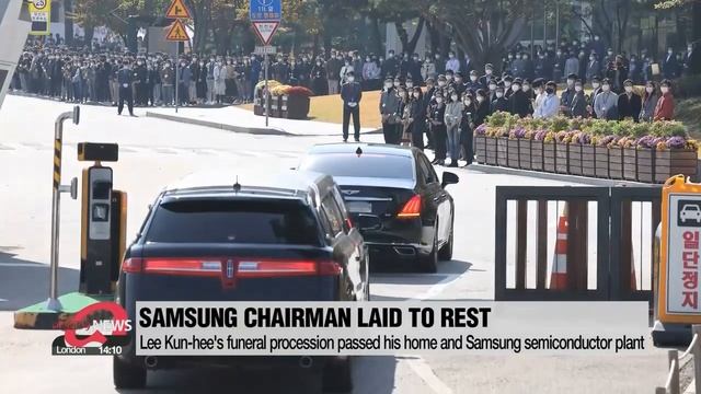 Late Samsung Chairman leaves for his resting place смотреть онлайн
