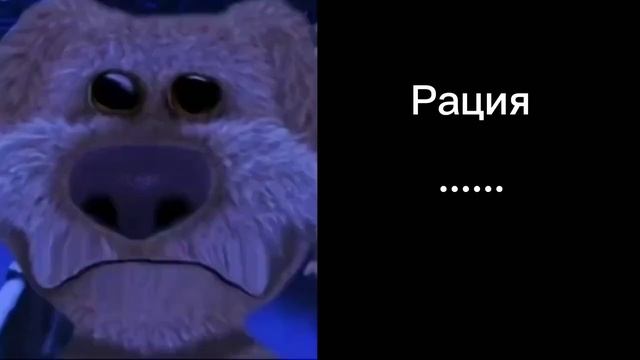 Твой телефон это смотреть онлайн