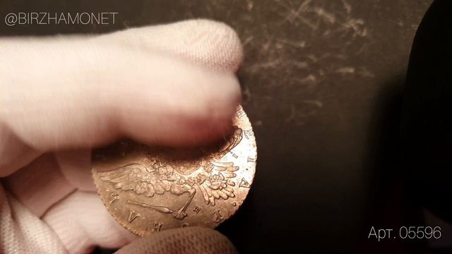 1 рубль 1768 года ММД ЕI состояние AU (непрочекан) Арт. 05596 смотреть онлайн