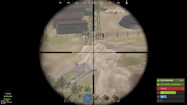 Rust Отработка Missile Silo 100%