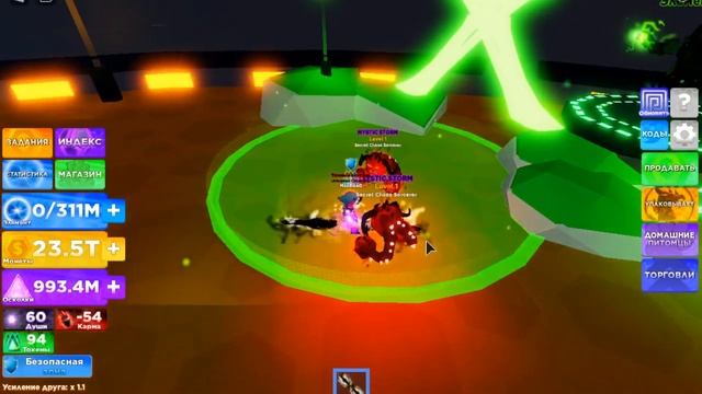 Roblox Легенды ниндзя 2 все коды 18 серия Роблокс в Ninja Legends 2 codes видео для стойких! смотреть онлайн