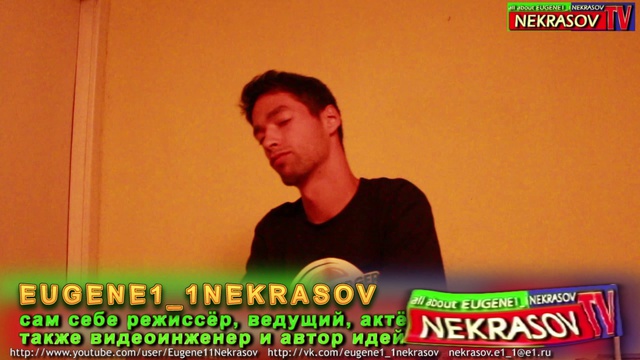 шоу NEKRASOV TV кревляется перед камерой под музыку Наталии Орейро аффтар жжот смотреть онлайн