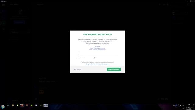 Nashiqt diskort srver : https://discord.gg/exTWeb смотреть онлайн