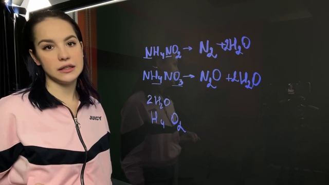 Неорганика: разложения солей нитрата и нитрита аммония| ХИМИЯ ЕГЭ | Лия Менделеева и Юля Неон смотреть онлайн