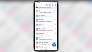 Как удалить сообщения в телефоне на Android