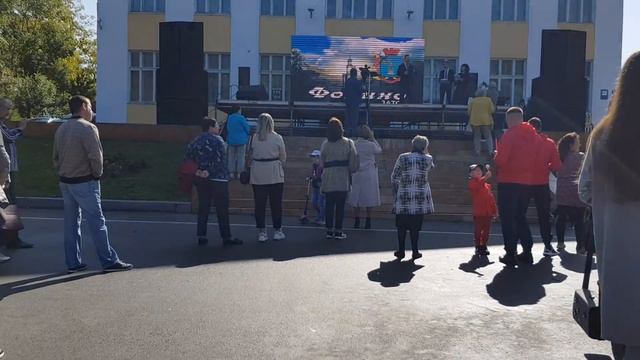г. Фокино. С днём рождения. 03.10.2020г. 40 лет. смотреть онлайн