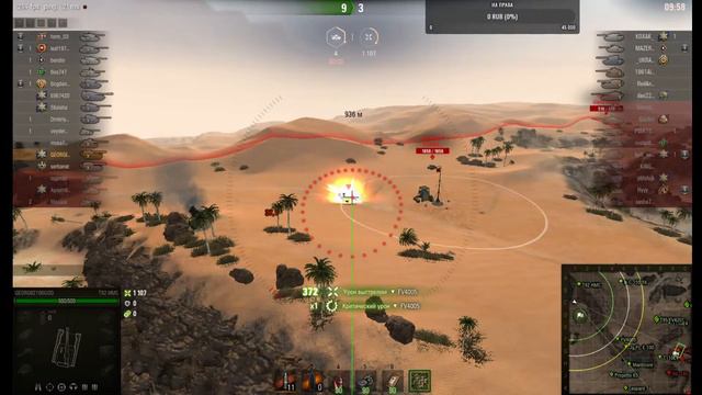 World of Tanks Качаю Маус.Мне не долго осталось,но не точно ) смотреть онлайн