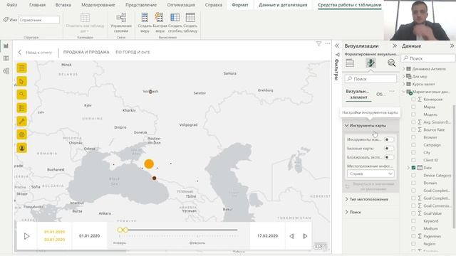 Создание карт, таблиц, матриц и дерева декомпозиции в Power BI смотреть онлайн