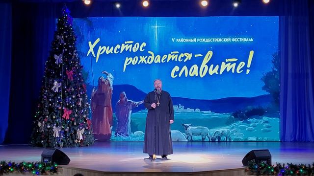 07.01.23 Поздравительное слово о.Александра на открытии V Рождественского фестиваля смотреть онлайн