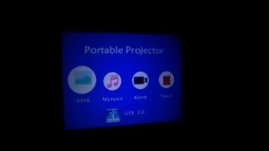 Проектор всего за 40$❗ Это реально❓ Excelvan X6 – обзор мини проектора из Китая.