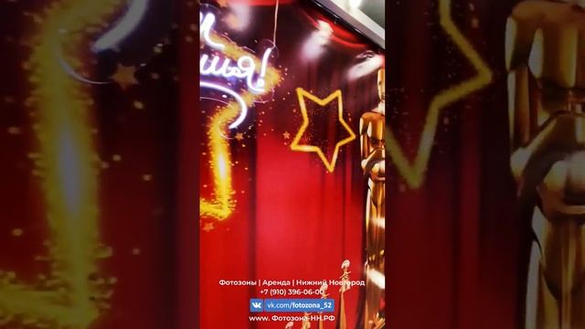 ФОТОЗОНА-НН // 2023-09-16 // Юбилей // ▽ "Ла-Веранда" // ▽ г Нижний Новгород // Оформление праздник смотреть онлайн