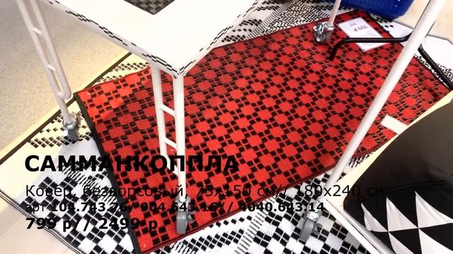 ИКЕА НОВИНКИ ОКТЯБРЬ 2020 | ОБЗОР ТОВАРОВ ИКЕА 2020 | ПОСУДА ИКЕА | ИДЕИ ХРАНЕНИЯ ИКЕА смотреть онлайн