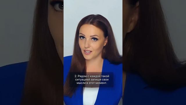 Как избавиться от ревности смотреть онлайн