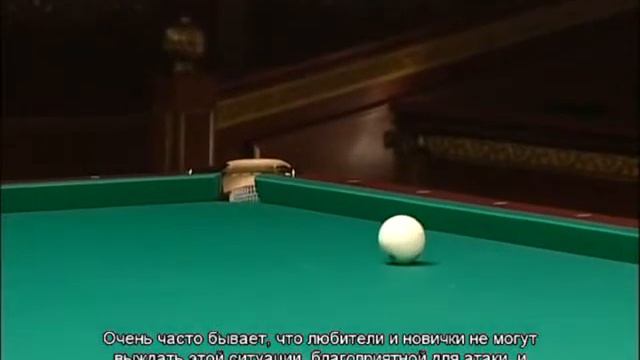 Лазарев В. Прохорова О. Бильярд 2 смотреть онлайн