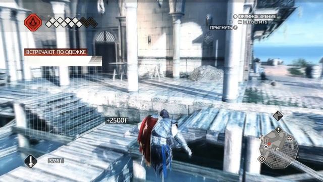 Assassin's Creed 2 (Серия 15) Решительный штурм смотреть онлайн