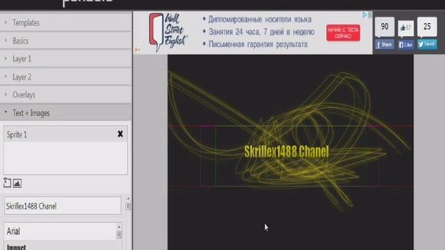 Tutorial #1 Как сделать шапку для канала без Photoshop! смотреть онлайн