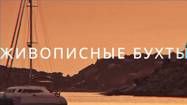 ЧЕРНОГОРИЯ - ЯХТИНГ - 9 СЕНТЯБРЯ смотреть онлайн