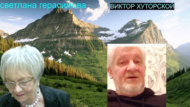 Забавная история. Как Виктор Хуторской с Николаем Богдановым друг другу "по мордам" надавали смотреть онлайн