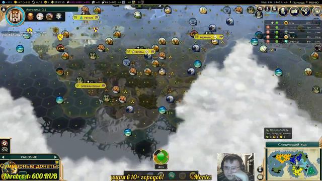 FFA #87. FFA 6 за Россию. Часть 3. "Царь переехал". [Civilization V: BNW] смотреть онлайн