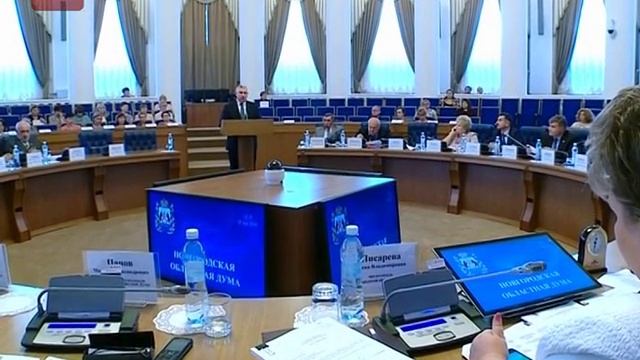 Состоялось очередное заседание областной Думы смотреть онлайн