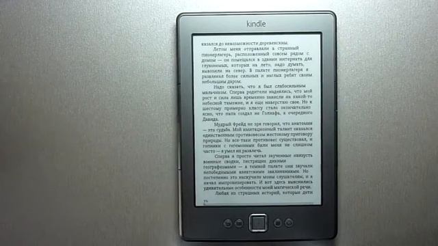 Видео обзор Amazon Kindle 4 - amazon-kindle.by | 8(029)5511114, 8(044)5511114 смотреть онлайн