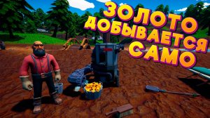 АВТОМАТИЗИРОВАННАЯ ДОБЫЧА ЗОЛОТА! ЗОЛОТАЯ ЛИХОРАДКА В ГИДРОНИР! Полное прохождение HYDRONEER #3