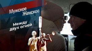 Жены Медведева. Мужское / Женское. Выпуск от 10.01.2023