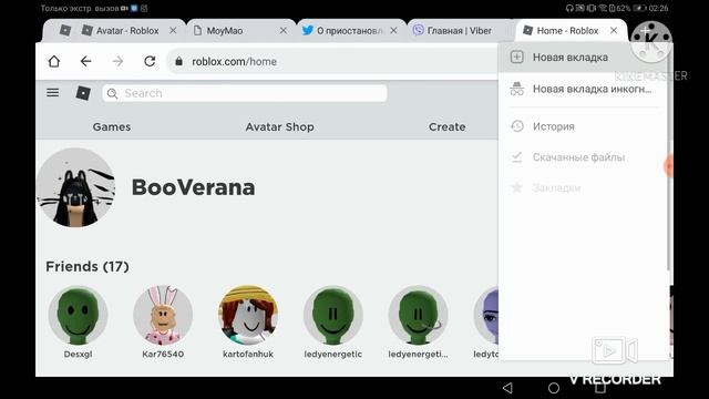 КАК ЗДЕЛАТЬ ПЕРЧАТКИ В РОБЛОКСЕ НА ТЕЛЕФОНЕ?✨? смотреть онлайн