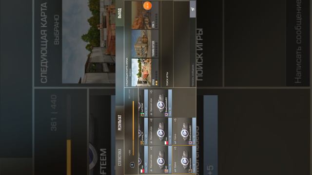 стандофф 2 ждём обновление 0.23.0 смотреть онлайн