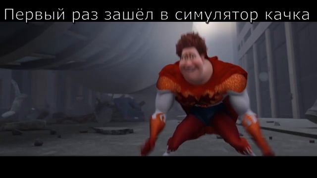 Симулятор качка #ROBLOX смотреть онлайн