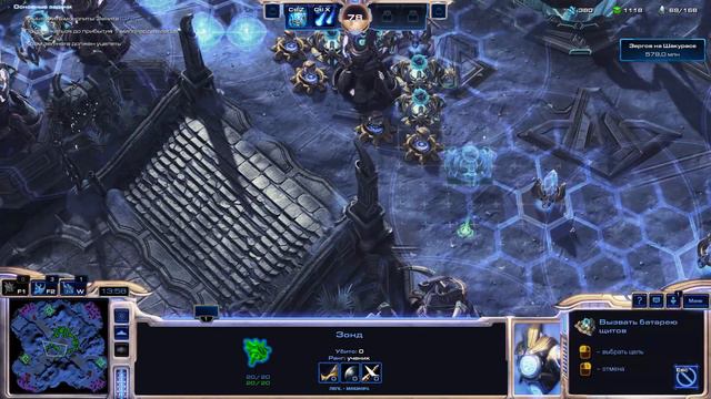 StarCraft II - Legacy of the Void Прохождение. Часть 4. смотреть онлайн