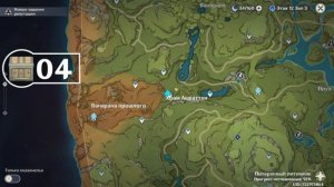 ПОТЕРЯННЫЙ ПИТОМНИК НА 100%.ВСЕ СУНДУКИ И ЗАГАДКИ, СКРЫТЫЕ СУНДУКИ, СУМЕРУ НА 100%. ГЕНШИН 3.0