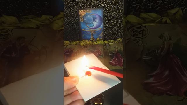 НОВОЛУНИЕ! РИТУАЛ НА ЛЮБОВЬ для тех, кто в паре: укрепить отношения и перейти на новый уровень! смотреть онлайн