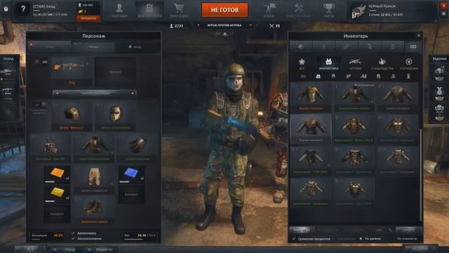 SURVARIUM: Простое счастье игрока! смотреть онлайн