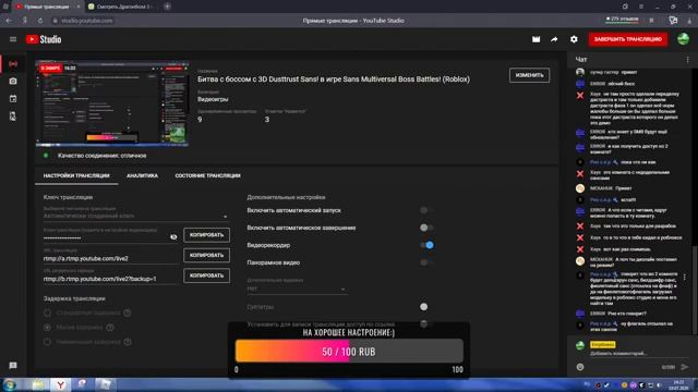 Битва с боссом с 3D Dusttrust Sans! в игре Sans Multiversal Boss Battles! (Roblox) смотреть онлайн